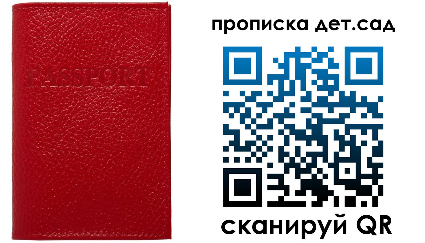 форма 3 в Алексине