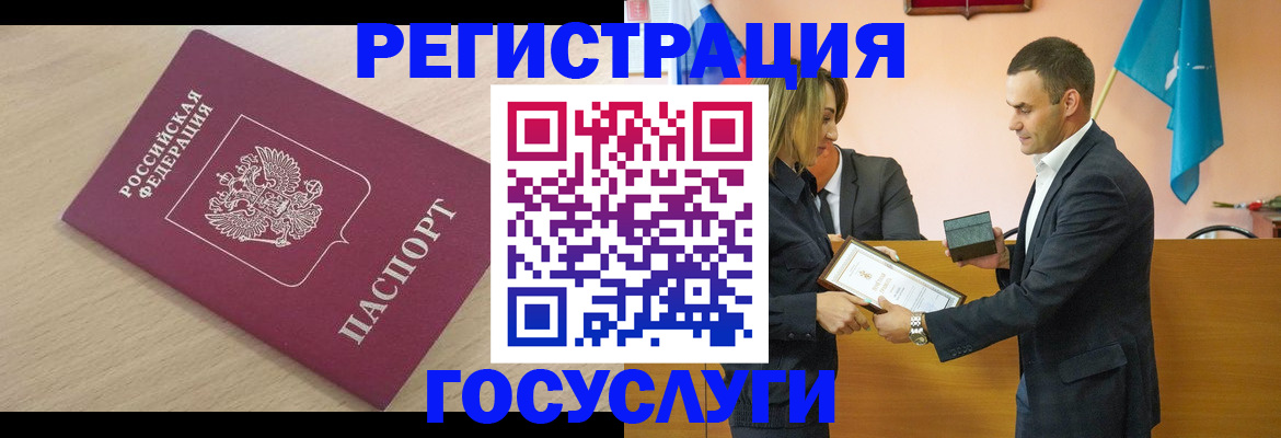 временная регистрация 2025 в Алексине