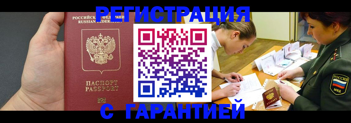 пропишу в квартире в Алексине