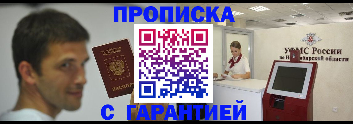 найти адрес прописки в Алексине