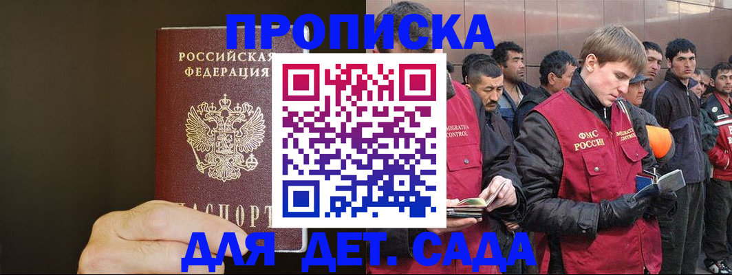 временная регистрация собственник в Алексине